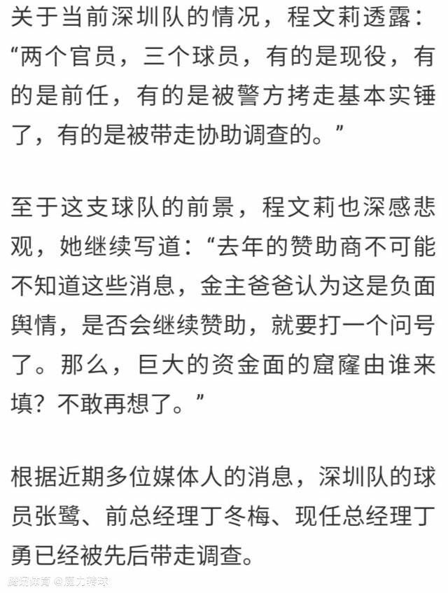 伊万-菲奥利奇现年27岁，克罗地亚籍中场，出自萨格勒布迪纳摩青训，曾效力萨格勒布迪纳摩、萨格勒布火车头、亨克、拉纳卡、克拉科维亚。